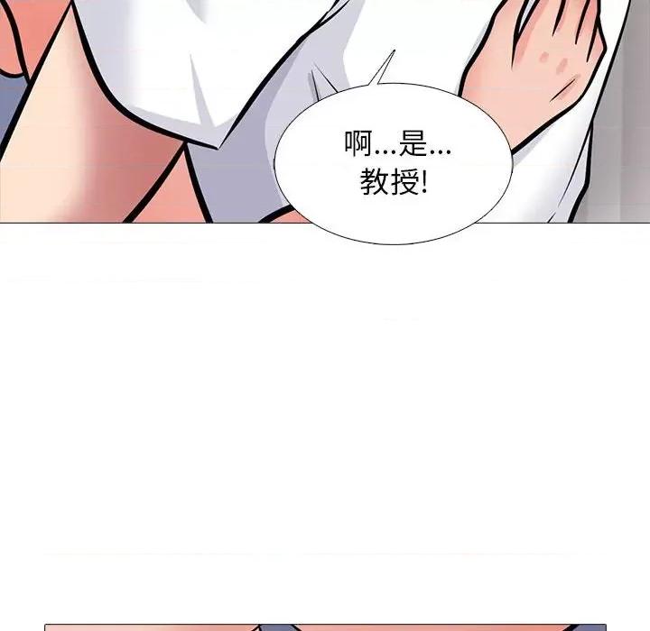 女教授的秘密 心机女教授-第 155 话 第38页