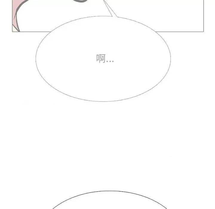 女教授的秘密 心机女教授-第 155 话 第56页