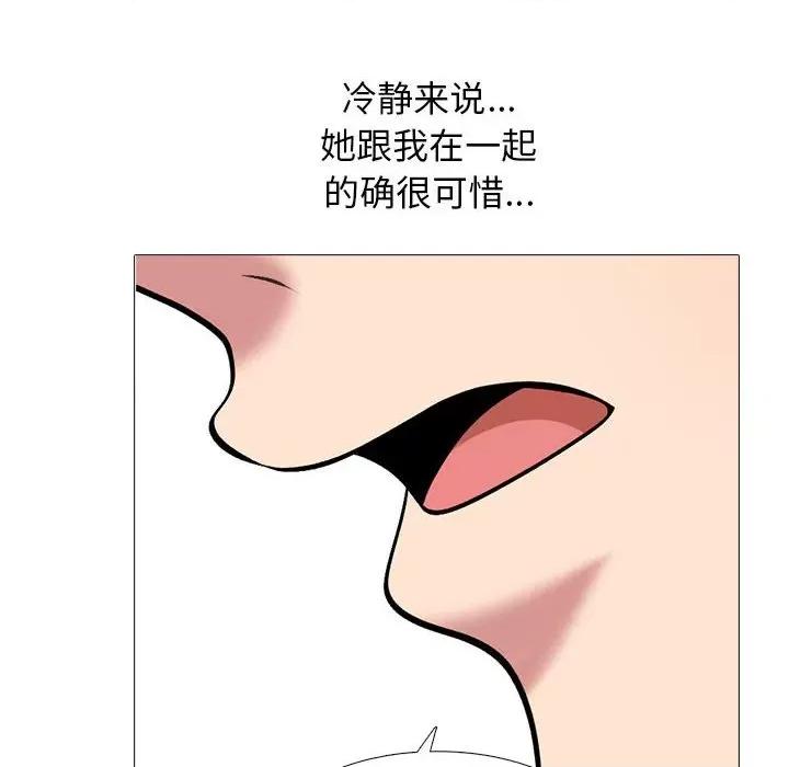 女教授的秘密 心机女教授-第 155 话 第64页