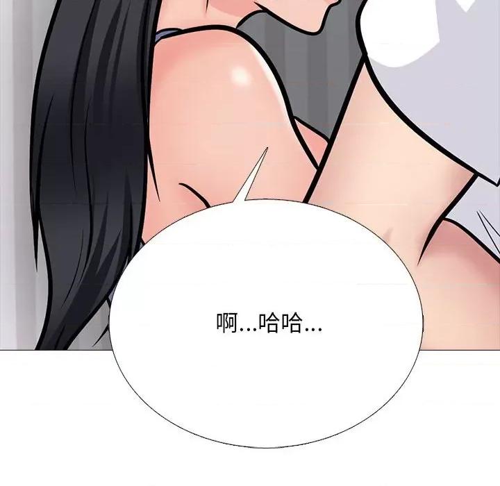 女教授的秘密 心机女教授-第 155 话 第74页