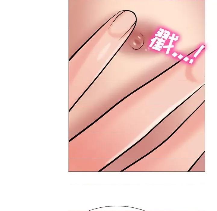 女教授的秘密 心机女教授-第 155 话 第78页