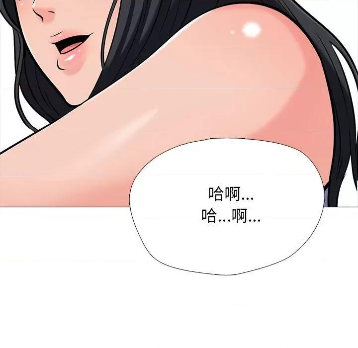 女教授的秘密 心机女教授-第 155 话 第81页