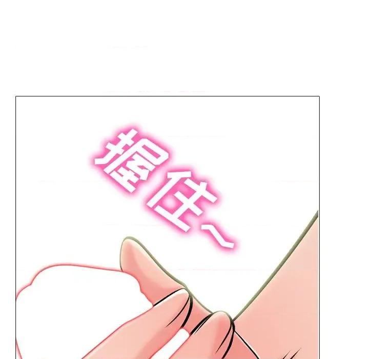 女教授的秘密 心机女教授-第 155 话 第87页