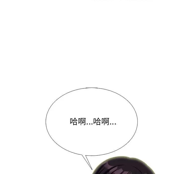 女教授的秘密 心机女教授-第 155 话 第89页
