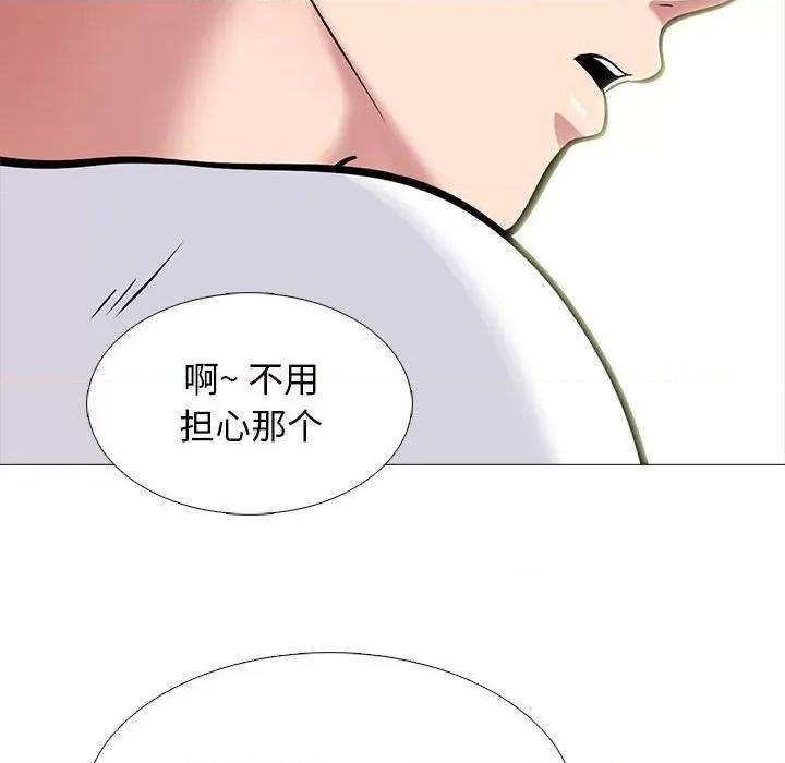 女教授的秘密 心机女教授-第 155 话 第94页