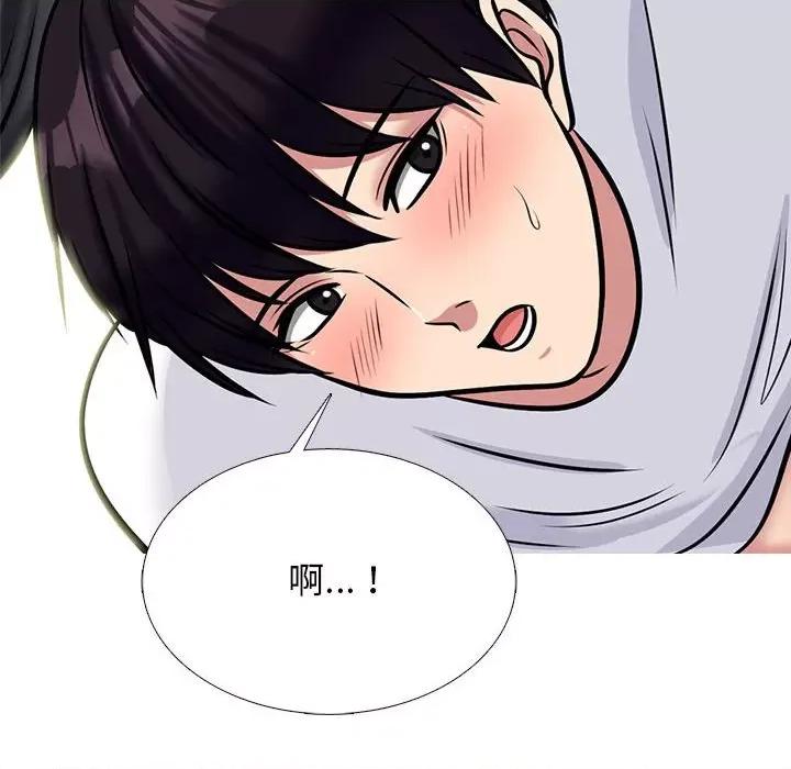 女教授的秘密 心机女教授-第 155 话 第96页