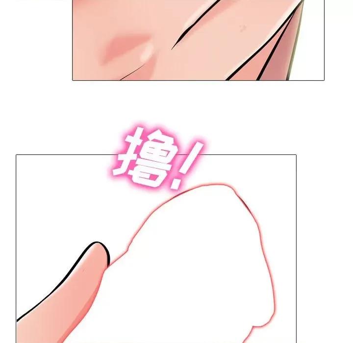女教授的秘密 心机女教授-第 155 话 第98页