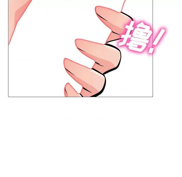 女教授的秘密 心机女教授-第 155 话 第99页