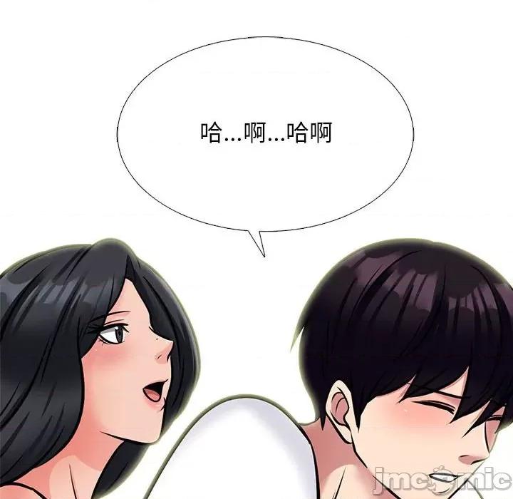 女教授的秘密 心机女教授-第 155 话 第100页