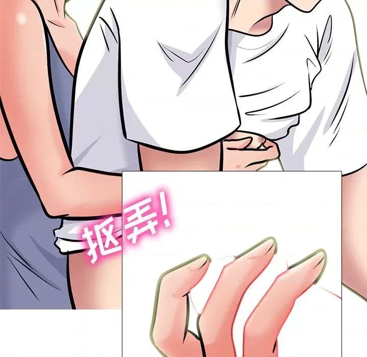 女教授的秘密 心机女教授-第 155 话 第101页