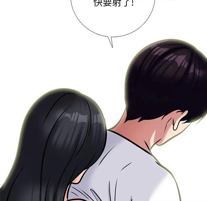 女教授的秘密 心机女教授-第 155 话 第107页