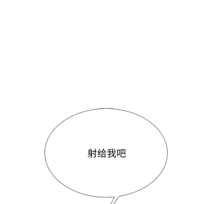 女教授的秘密 心机女教授-第 155 话 第114页