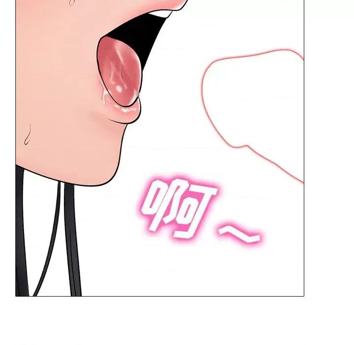 女教授的秘密 心机女教授-第 155 话 第118页