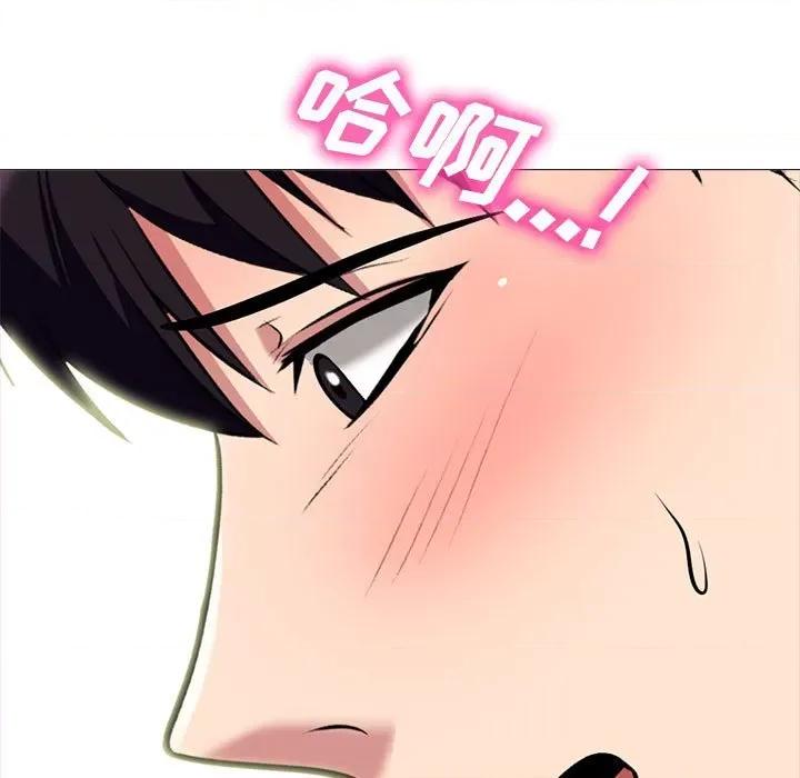 女教授的秘密 心机女教授-第 155 话 第119页