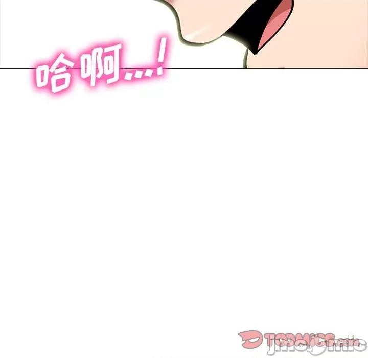 女教授的秘密 心机女教授-第 155 话 第120页