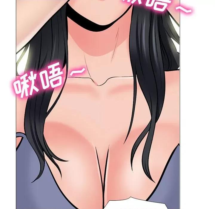 女教授的秘密 心机女教授-第 155 话 第123页