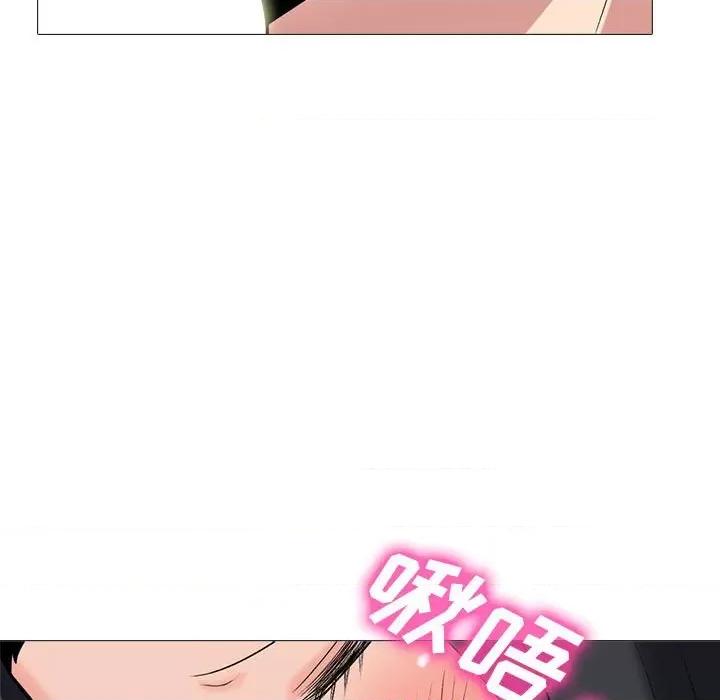 女教授的秘密 心机女教授-第 155 话 第127页