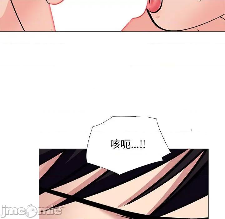 女教授的秘密 心机女教授-第 155 话 第130页
