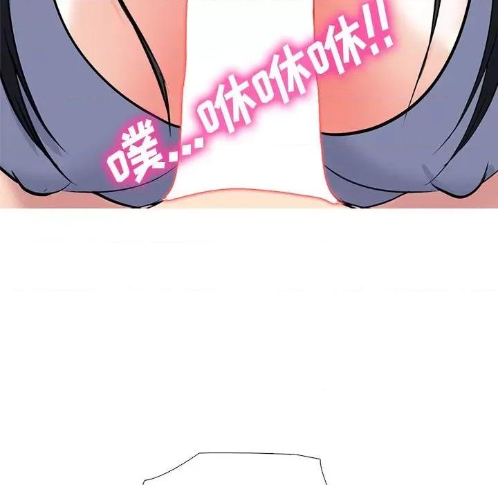 女教授的秘密 心机女教授-第 155 话 第134页
