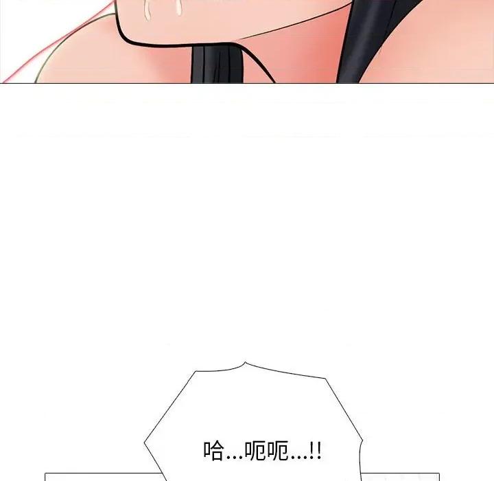 女教授的秘密 心机女教授-第 155 话 第136页