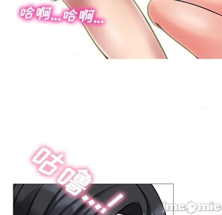 女教授的秘密 心机女教授-第 155 话 第140页