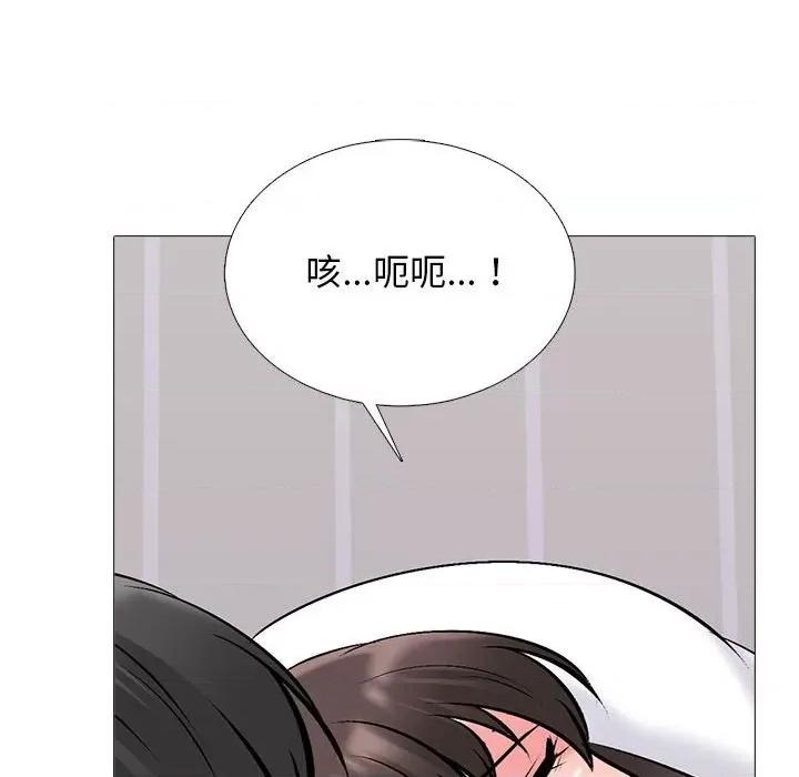 女教授的秘密 心机女教授-第 155 话 第154页