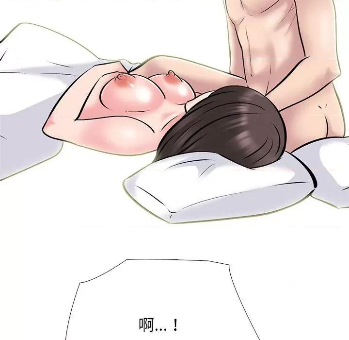 女教授的秘密 心机女教授-第 155 话 第158页