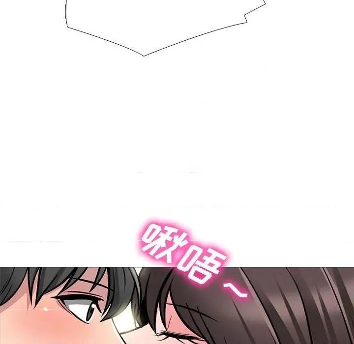 女教授的秘密 心机女教授-第 155 话 第159页