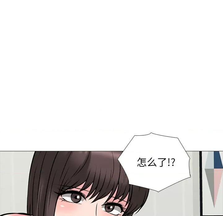 女教授的秘密 心机女教授-第 156 话 第29页