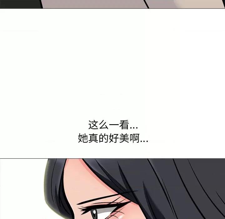 女教授的秘密 心机女教授-第 156 话 第49页