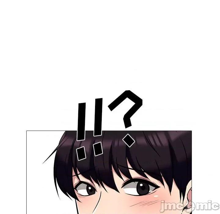 女教授的秘密 心机女教授-第 156 话 第55页