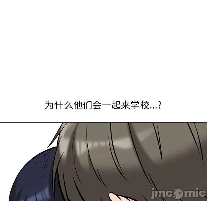 女教授的秘密 心机女教授-第 156 话 第60页