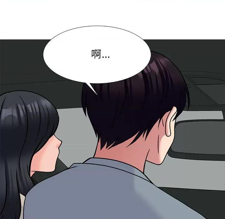 女教授的秘密 心机女教授-第 156 话 第62页