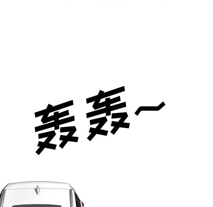 女教授的秘密 心机女教授-第 156 话 第64页