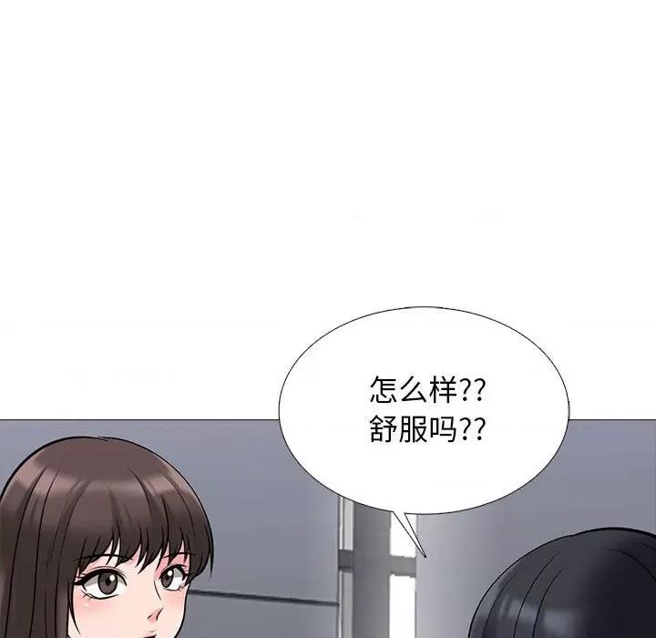 女教授的秘密 心机女教授-第 156 话 第83页