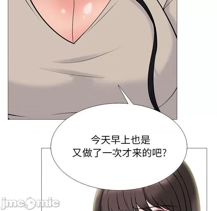 女教授的秘密 心机女教授-第 156 话 第90页