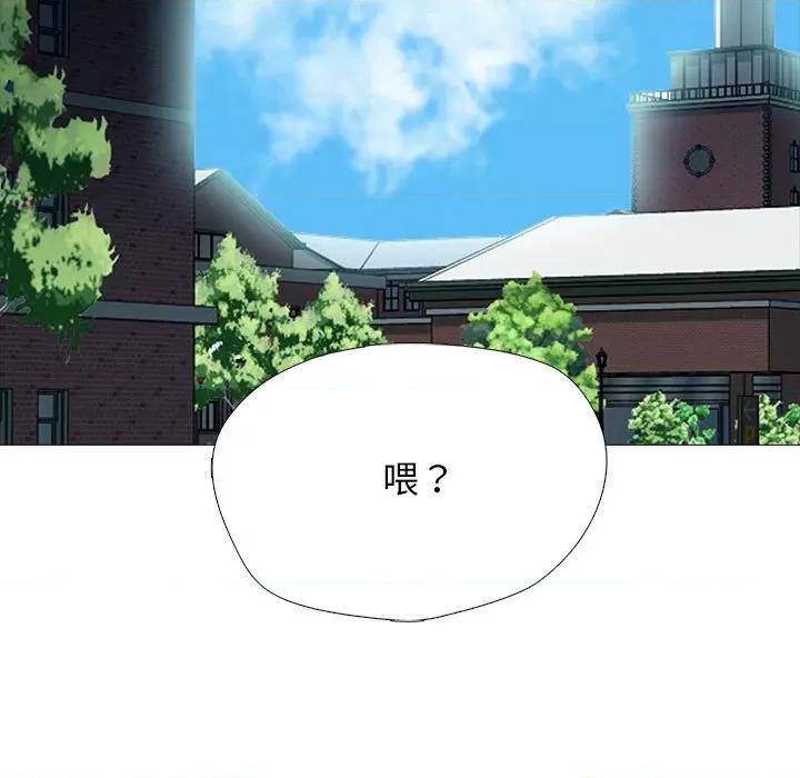 女教授的秘密 心机女教授-第 156 话 第109页