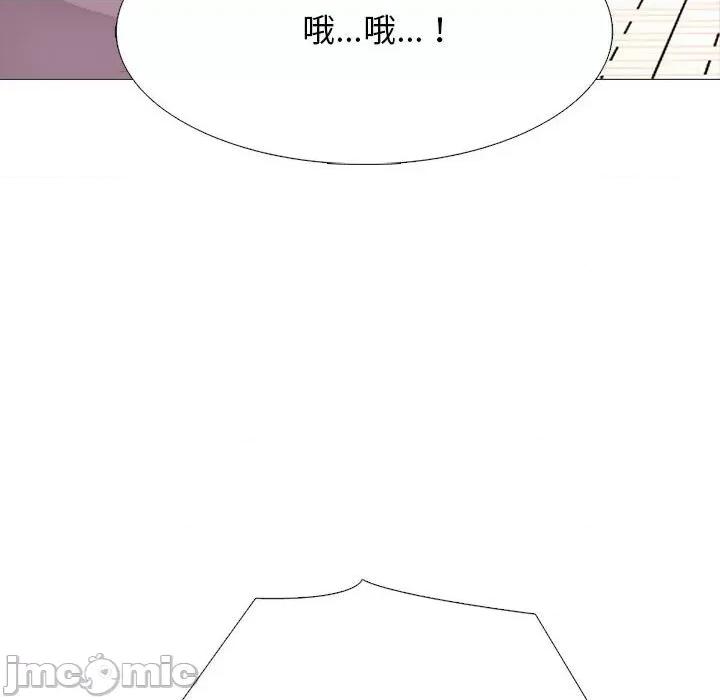 女教授的秘密 心机女教授-第 156 话 第120页