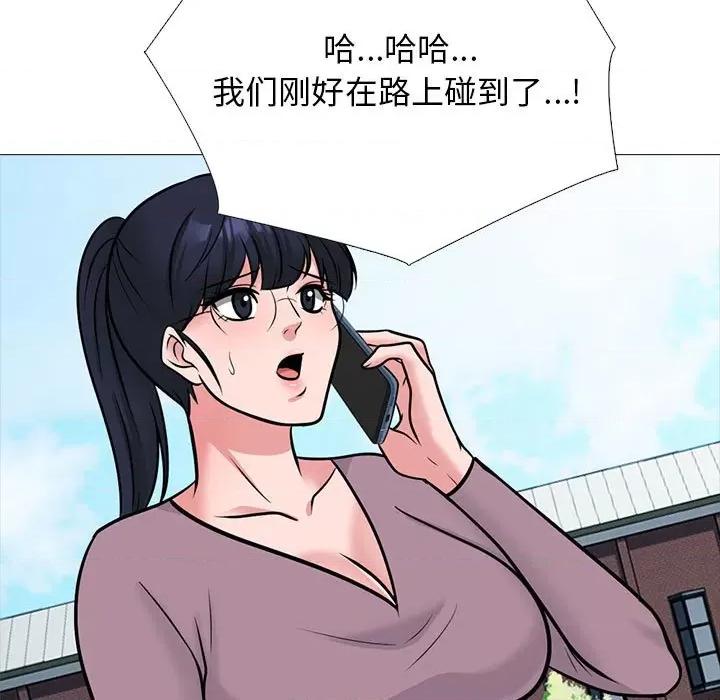 女教授的秘密 心机女教授-第 156 话 第121页