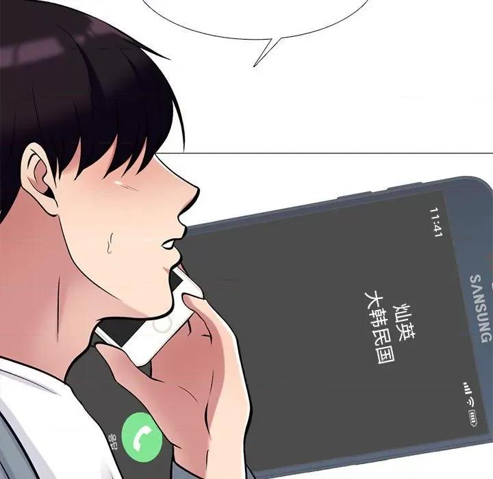 女教授的秘密 心机女教授-第 156 话 第127页
