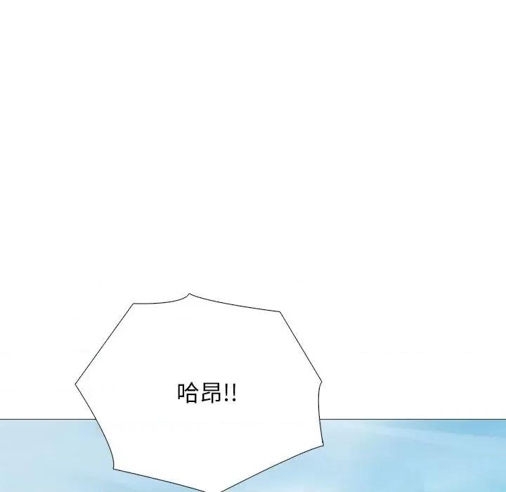 女教授的秘密 心机女教授-第 156 话 第131页