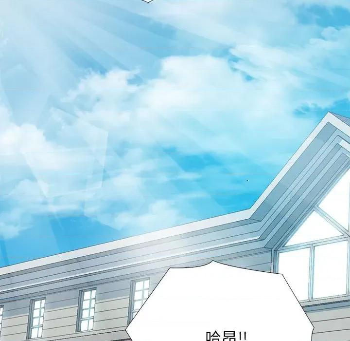 女教授的秘密 心机女教授-第 156 话 第132页