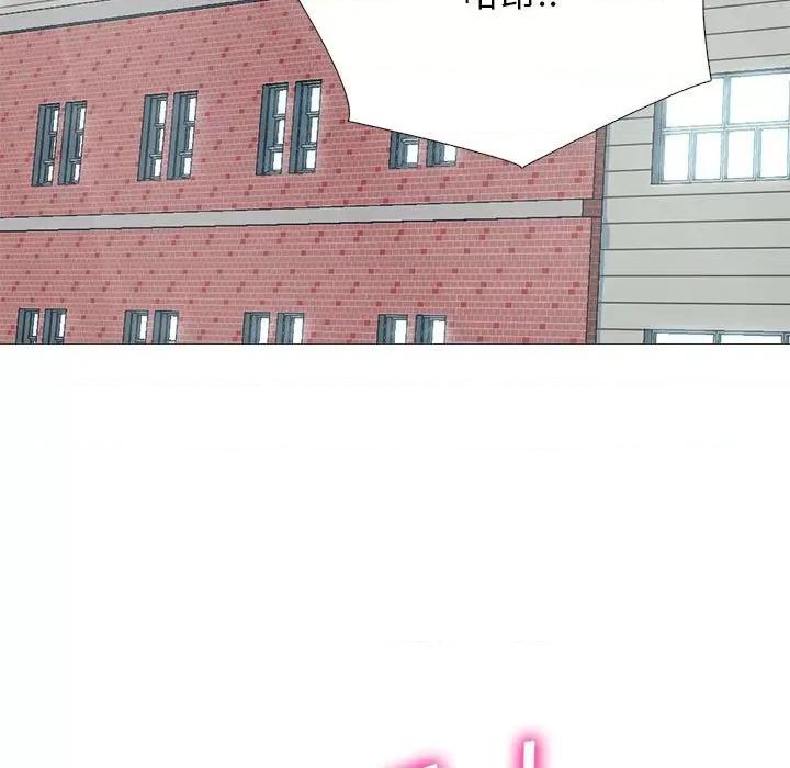 女教授的秘密 心机女教授-第 156 话 第133页