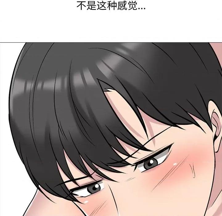 女教授的秘密 心机女教授-第 156 话 第139页