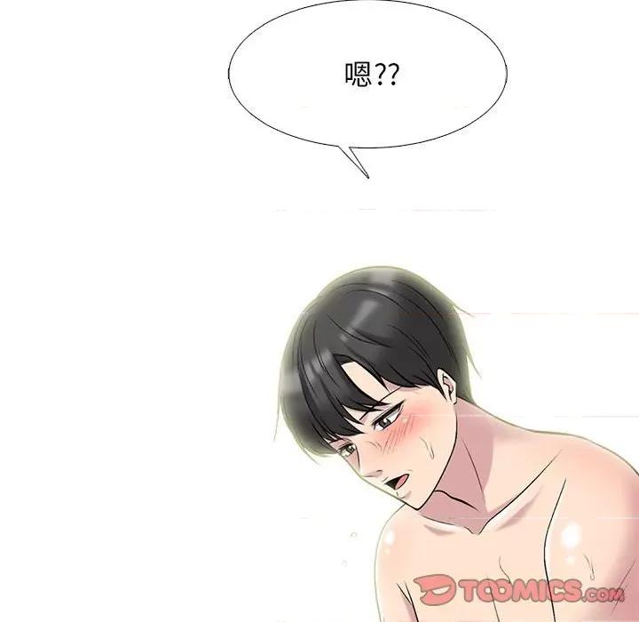 女教授的秘密 心机女教授-第 156 话 第141页