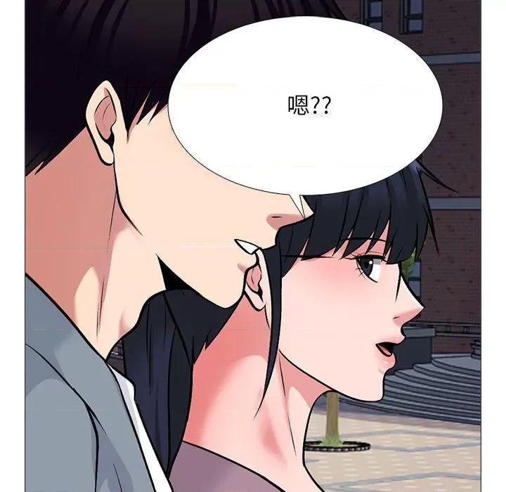 女教授的秘密 心机女教授-第 157 话 第34页