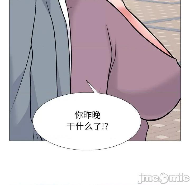 女教授的秘密 心机女教授-第 157 话 第35页