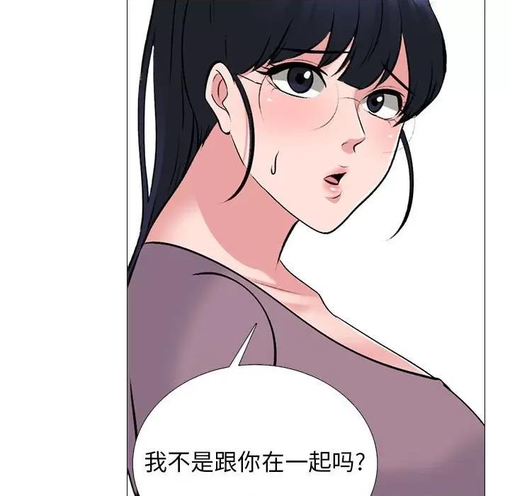 女教授的秘密 心机女教授-第 157 话 第37页
