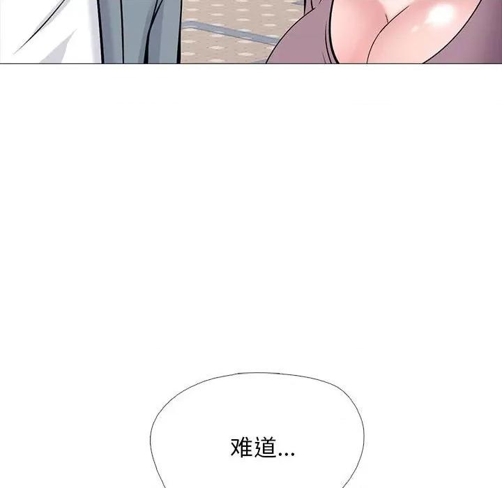 女教授的秘密 心机女教授-第 157 话 第42页