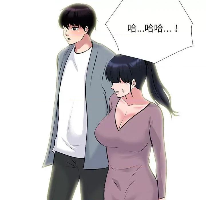 女教授的秘密 心机女教授-第 157 话 第54页